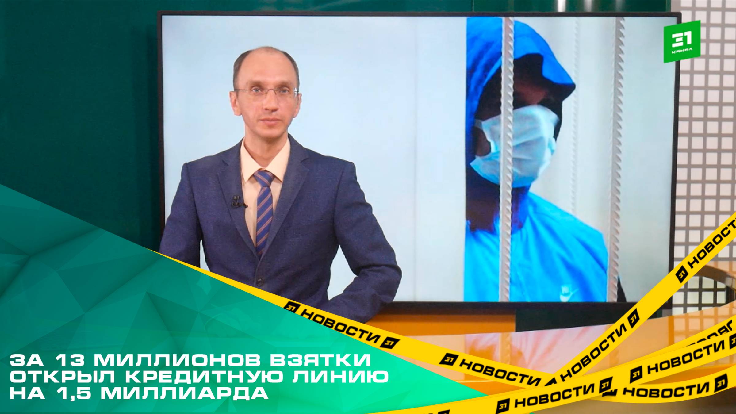 В суде стартовало рассмотрение дела экс-замначальника отдела Центра «Э»