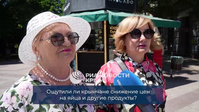 Цены на яйца стали еще одним поводом для радости у крымчан