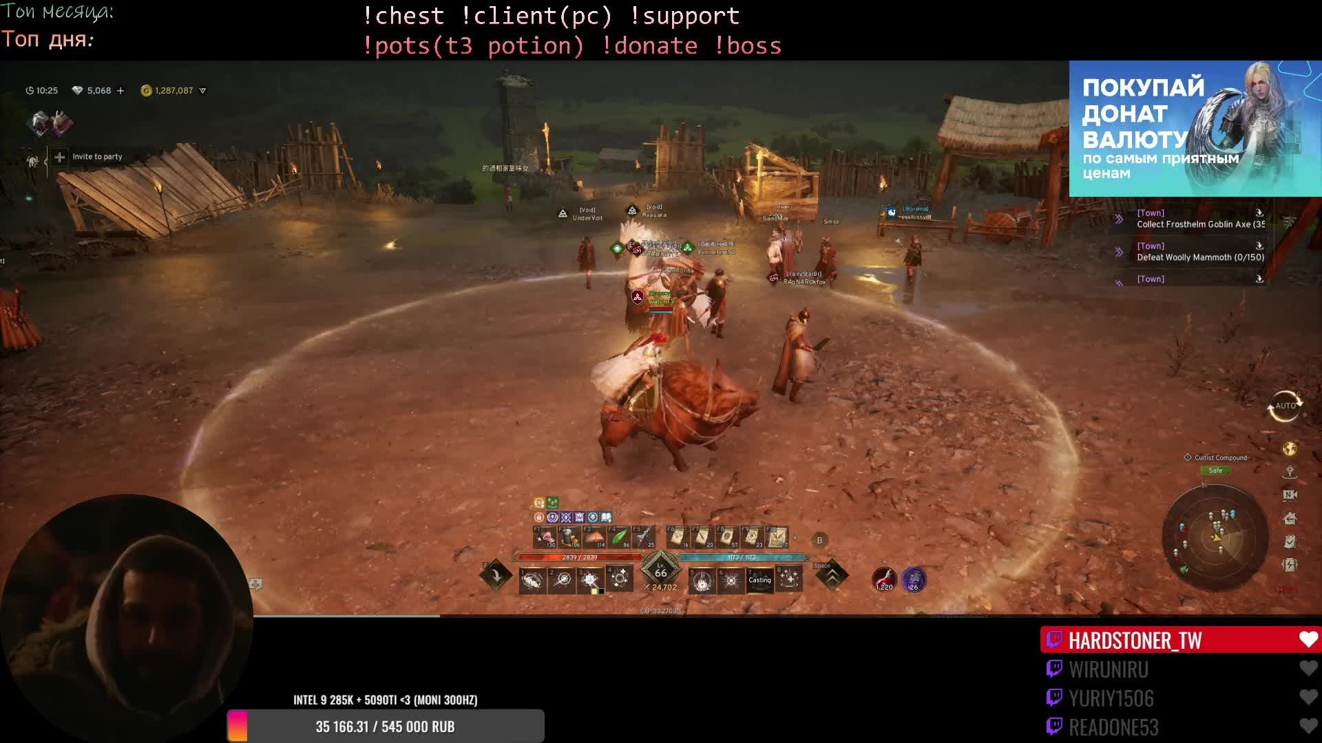 paladin 66 lvl Odin: Valhalla Rising