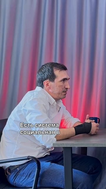 Что такое система? Часть 2 #shorts #подкастgerz