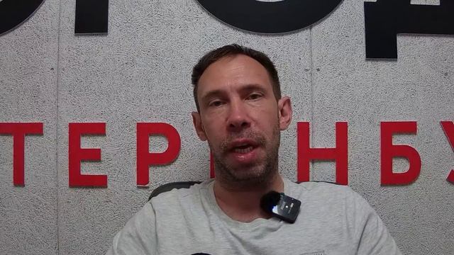 80. Эпилог