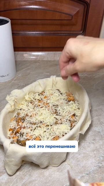 Если ты любишь простые и вкусные рецепты , то это видео для тебя !