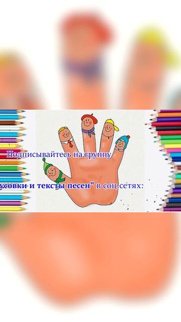 пальчиковая гимнастика "Настольные пальчики"