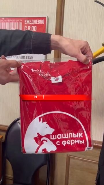 Печать на одежде
