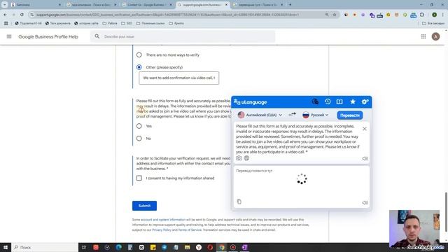 Добавить компанию в Google Карты 2025. Как подтвердить и зарегистрировать адрес в Google Business