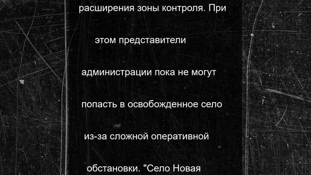 Российские войска укрепляют позиции в Харьковской области