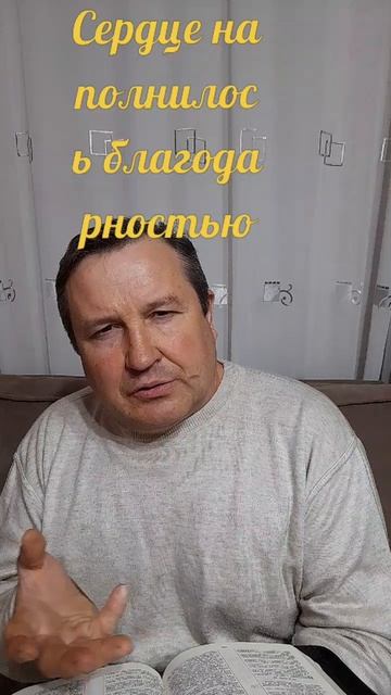 Сердце наполнилось благодарностью #ИисусХристос#Бог#любовь#библия#христианство#вера#надежда