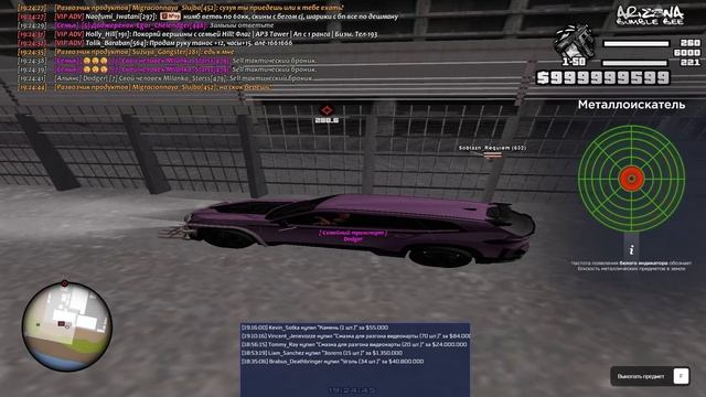 Высокий прыжок