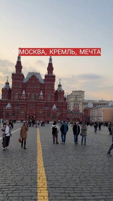 Новая песня про Москву
