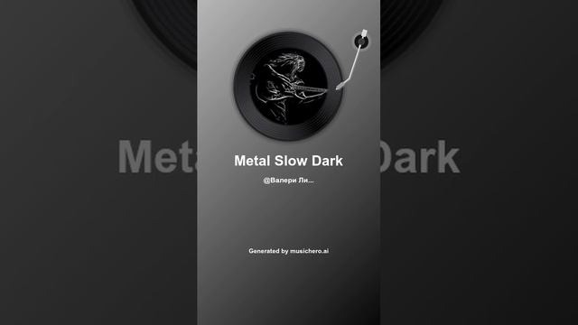 Metal Slow Dark
