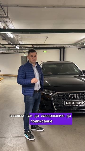 Выдача AUDI A8L клиентам