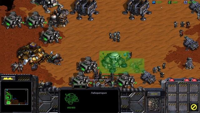 StarCraft: Remastered - Эпизод V Миссия 5-А - Падение императора. Эпицентр