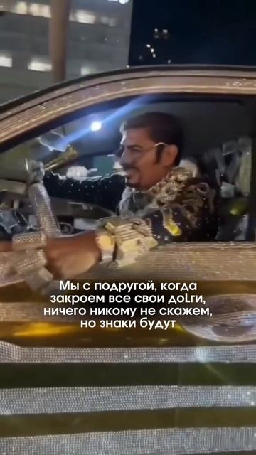Мы с подругой когда закроем все свои доLrи