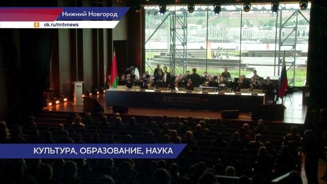 Россия и Республика Беларусь закрепили своё сотрудничество в сфере культуры, образования и науки