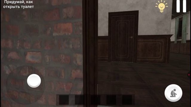 побег из дурки