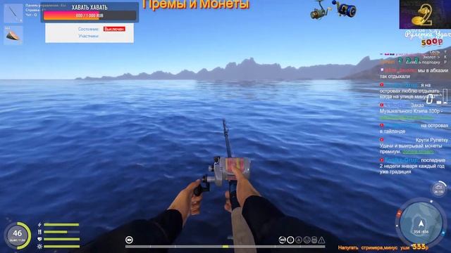 РУССКАЯ РЫБАЛКА 4 КАТУШКИ В РУЛЕТКЕ | ПРЕМЫ| ГНФАРМRussian Fishing 4