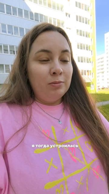В декрете мой доход был 8 тысяч в месяц