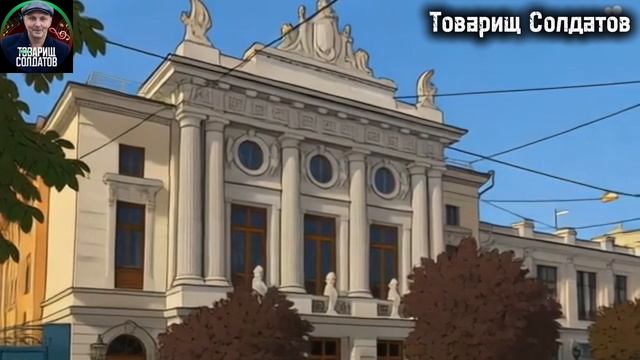 Сериал_ «Мультяшная Россия» 1 часть - «Симферополь»