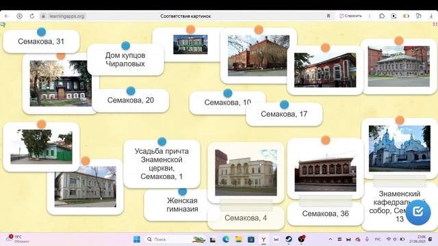 ПИР и ЦК Соответсвие