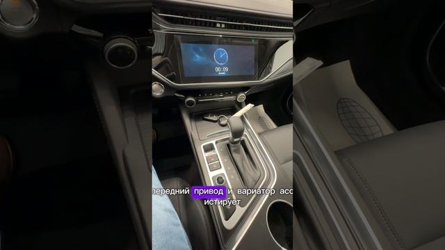 2025 OMODA S5