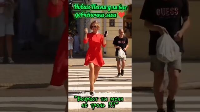 ДЛЯ ВАС ДЕВЧОНОЧКИ