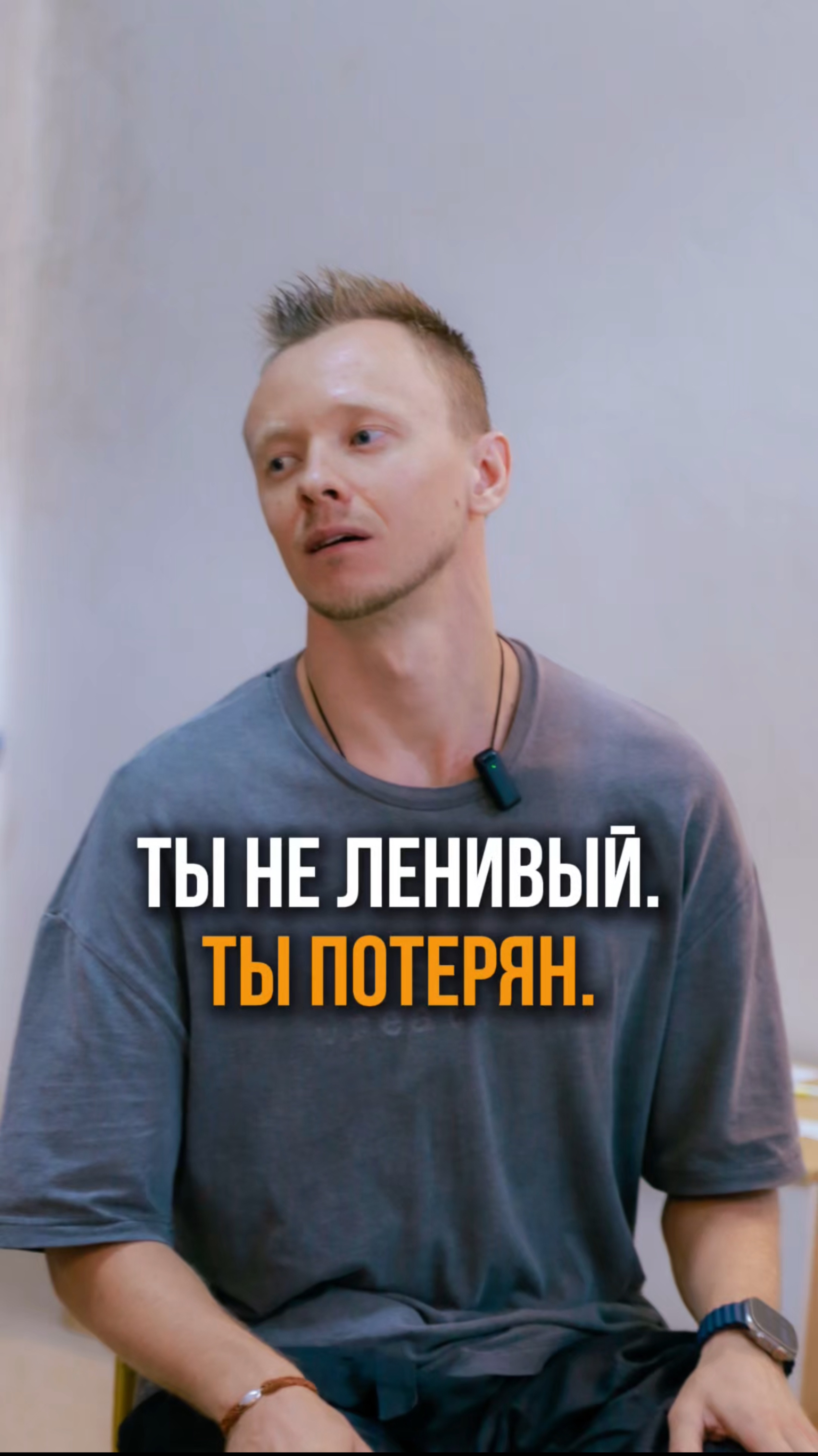 Прокрастинация — это сигнал