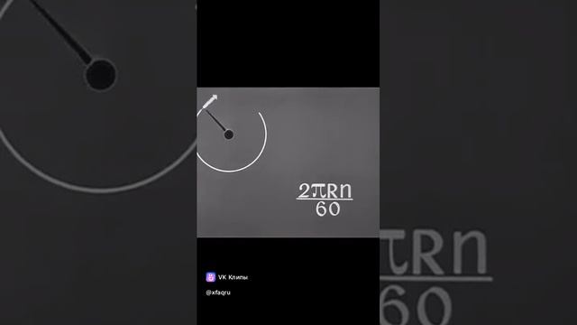 как рассчитать мощность двигателя