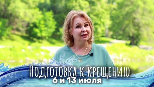 Водное крещение-25