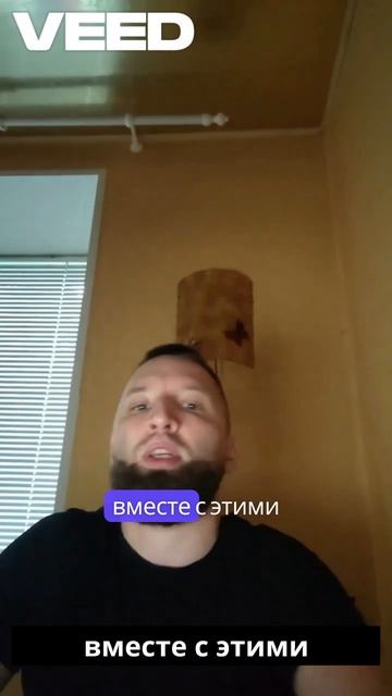 Романтизация провалов-VEED
