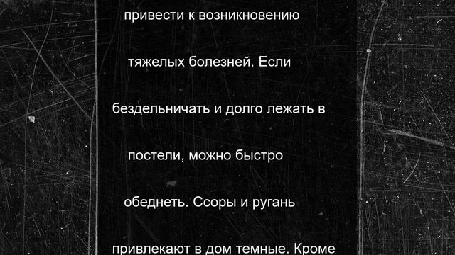 Что можно и нельзя делать 27 июня 2025 года: приметы и традиции в день Елисея Гречкосея