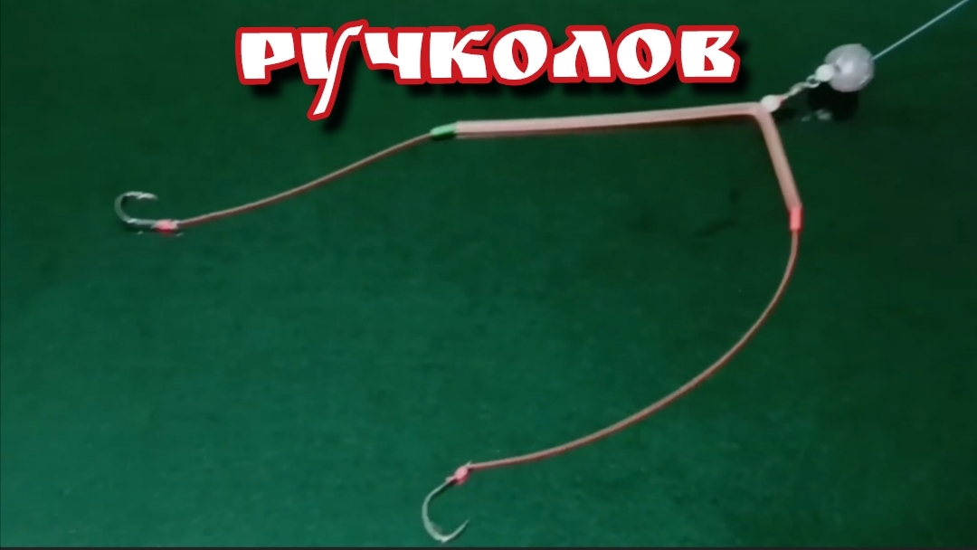 РучкоЛов! Жало из стержня — улов без промаха!🐠🐋🐟