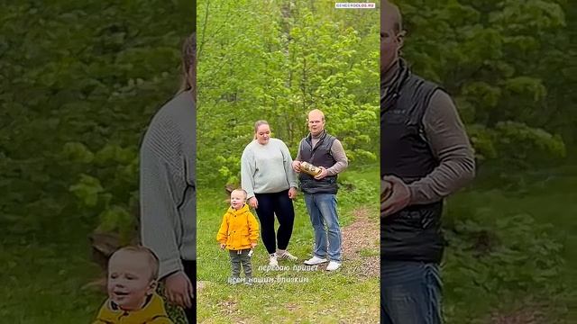 Голос для гендер пати - мальчик или девочка. Озвучка от малыша с именами родителей