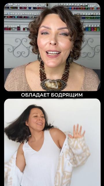 ЭТИ запахи действуют ЛУЧШЕ, чем ЭНЕРГЕТИКИ! #эфирныемасла #бодрость #арома