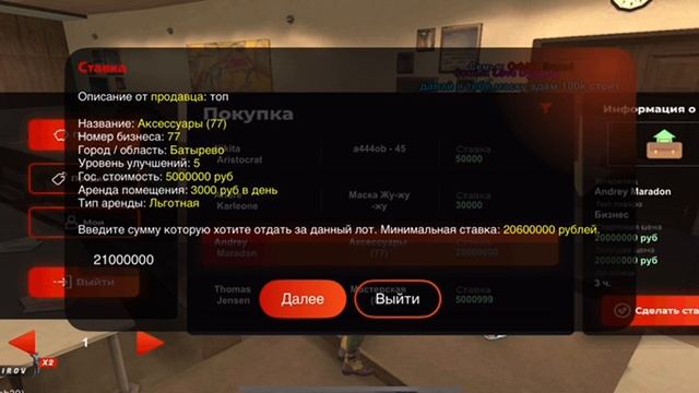1000036768.mp4 топ