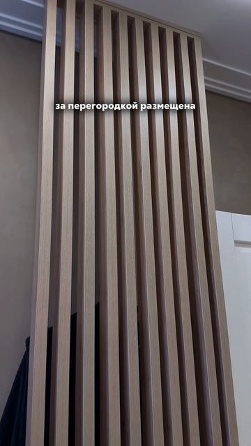 ЛАЙФХАК ПО ЗОНИРОВАНИЮ ПРОСТРАНСТВА 💡
