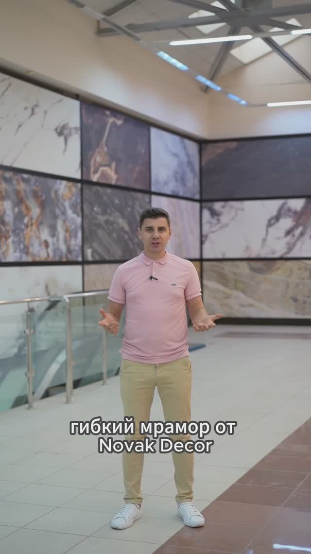 🏛 Гибкий мрамор Novak Decor — изысканная альтернатива тяжёлым мраморным плитам
