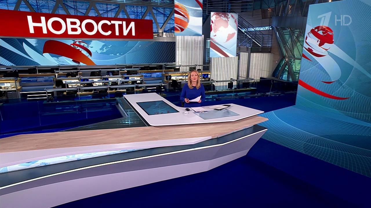 Выпуск новостей в 12:00 от 27.06.2025