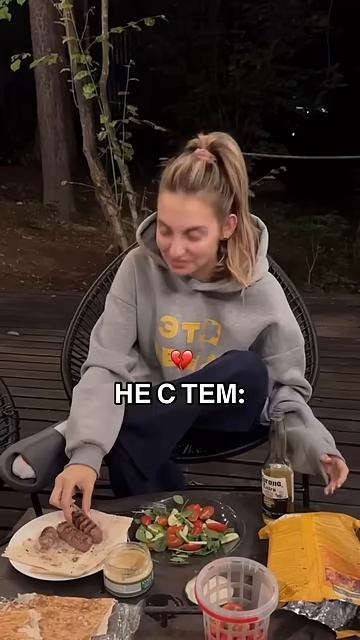 Любовь не любовь