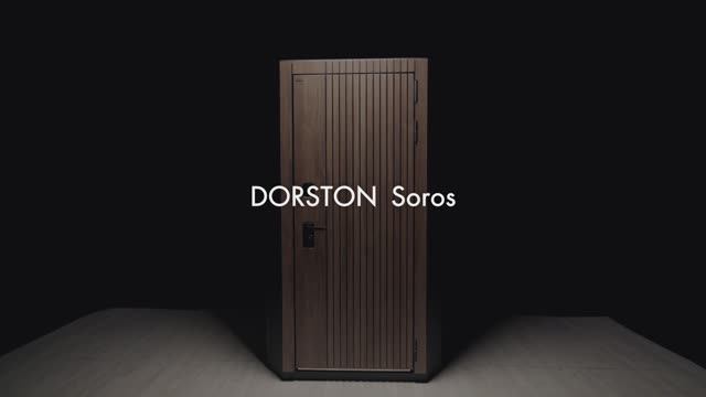 Входная дверь с терморазрывом и HPL-панелью. Производство компании Dorston