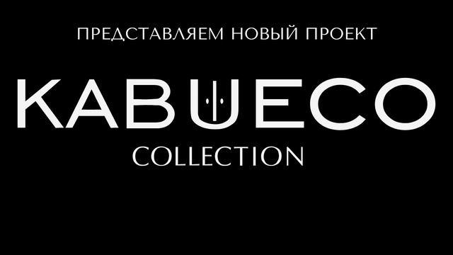 New project