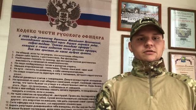 Военно-спортивный курс "Стальная Воля"