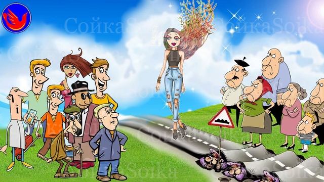 Ум короток (Волос долог, да ум короток. В.И.Даль Баба – женщина )