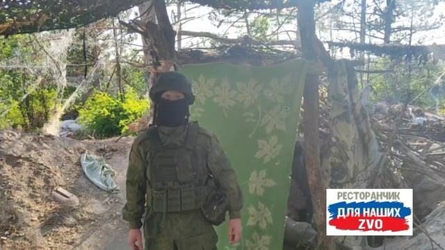 Встречаем новый день с нашими родными защитниками❤️

https://t.me/restorandlyanashix
