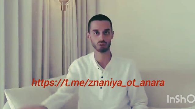 Прими изменения прямо СЕЙЧАС. Anar Dreams