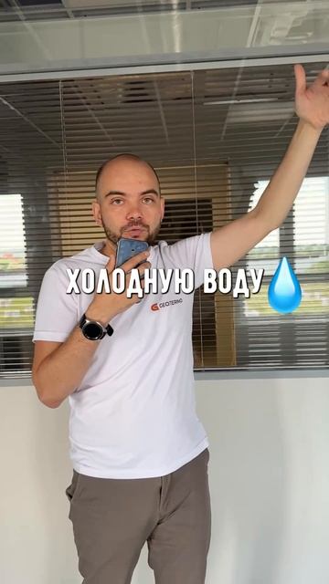 Приборы отопления для офисного здания 🏢