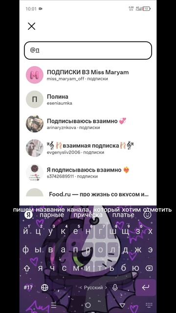 мой пинтерест:arinash_367