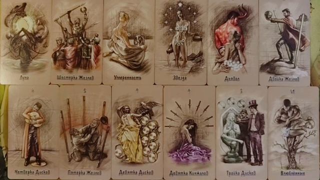 ♥️♠️♥️Боги смеялись 
и утро и вечер.
Смешила их фраза случайная встреча...♣️♦️♣️Мой курс обучения ТА
