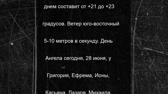 Дождливая суббота будет в Челябинской области