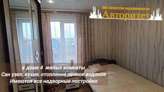 в продаже дом пер Металлиста город Ленинск-Кузнецкий Агентство недвижимости Авторитет 8960-916-95-16