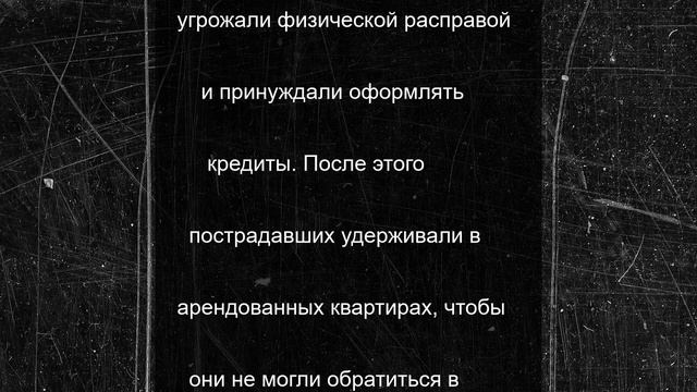 В Хабаровске главаря преступной группы осудили за похищение людей